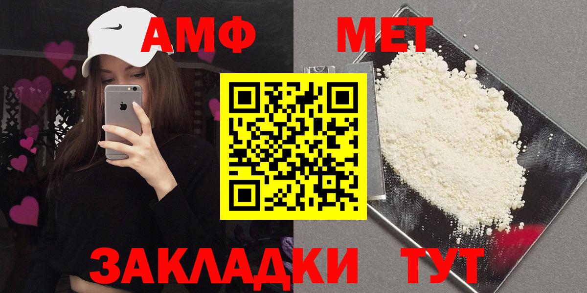 АМФ Розовый Кольчугино