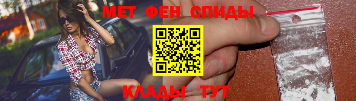 АМФ VHQ  Вход с VPN  АМФЕТАМИН  Кольчугино 