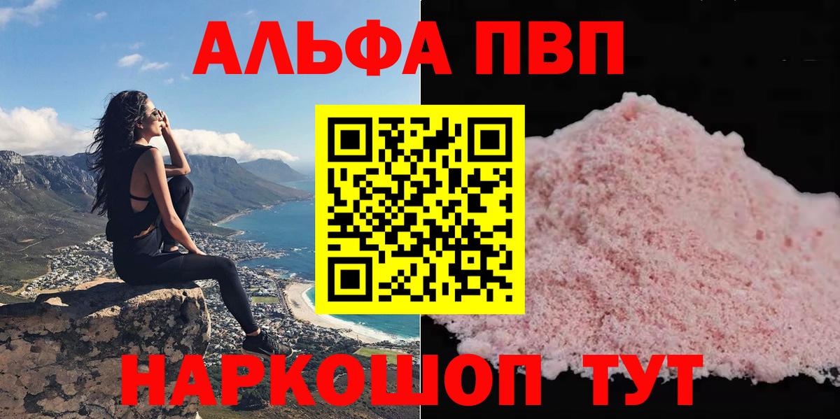 А ПВП СК КРИС Кольчугино