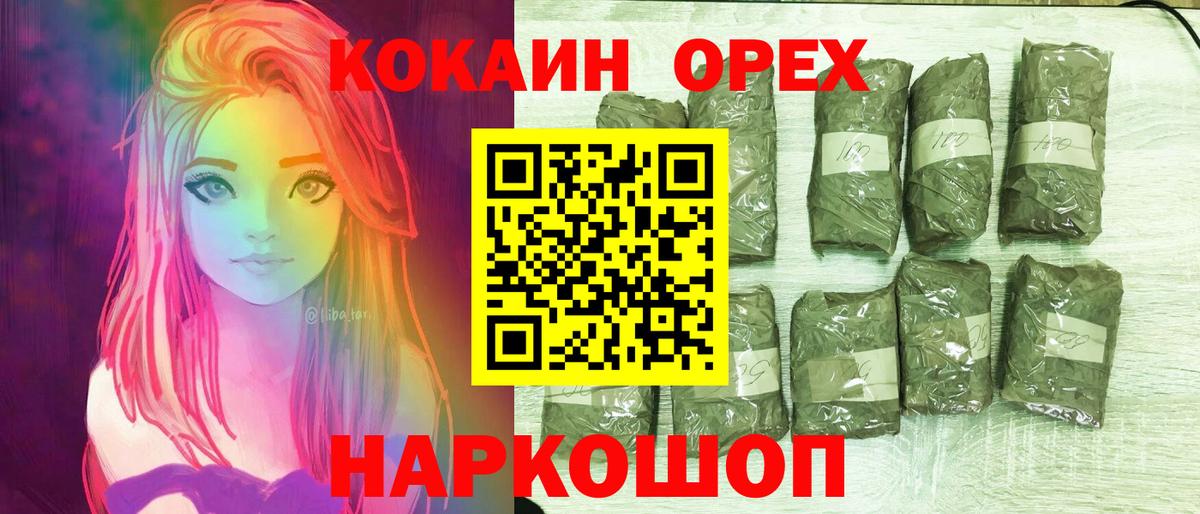 Кокаин Columbia Кольчугино