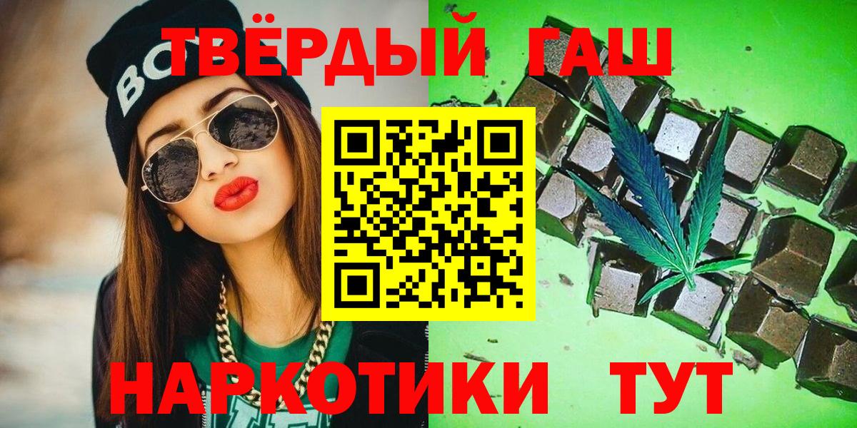 ГАШИШ hashish  ГАШ hashish  Кольчугино  где найти   Вход с VPN 