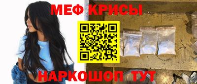 PSILOCYBIN Ярцево