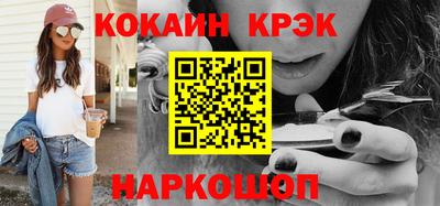 кристаллы Кингисепп