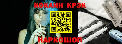 кристаллы Кингисепп