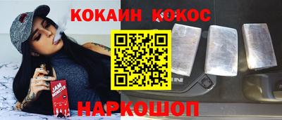 кристаллы Кингисепп