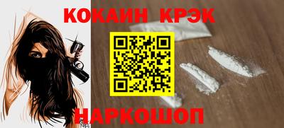 spice Кинель