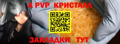 кристаллы Кингисепп