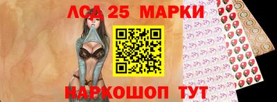 кристаллы Кингисепп