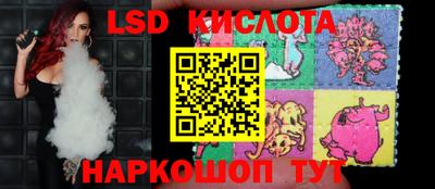 spice Кинель