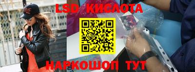 кристаллы Кингисепп