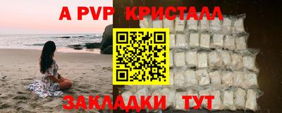 кристаллы Кингисепп