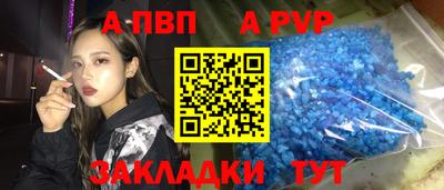 spice Кинель