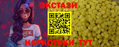 кристаллы Кингисепп