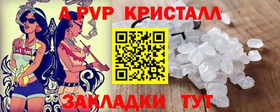 кристаллы Кингисепп