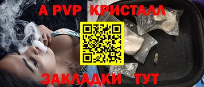 кристаллы Кингисепп