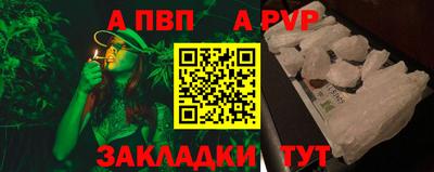 скорость mdpv Кимры