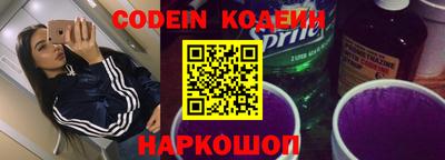 spice Кинель