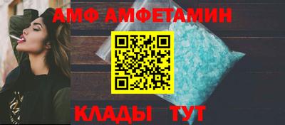 кристаллы Кингисепп
