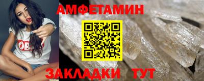 кристаллы Кингисепп