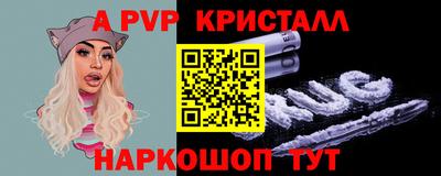 скорость mdpv Кимры