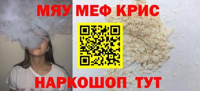 кристаллы Кингисепп