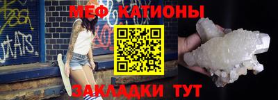 кристаллы Кингисепп