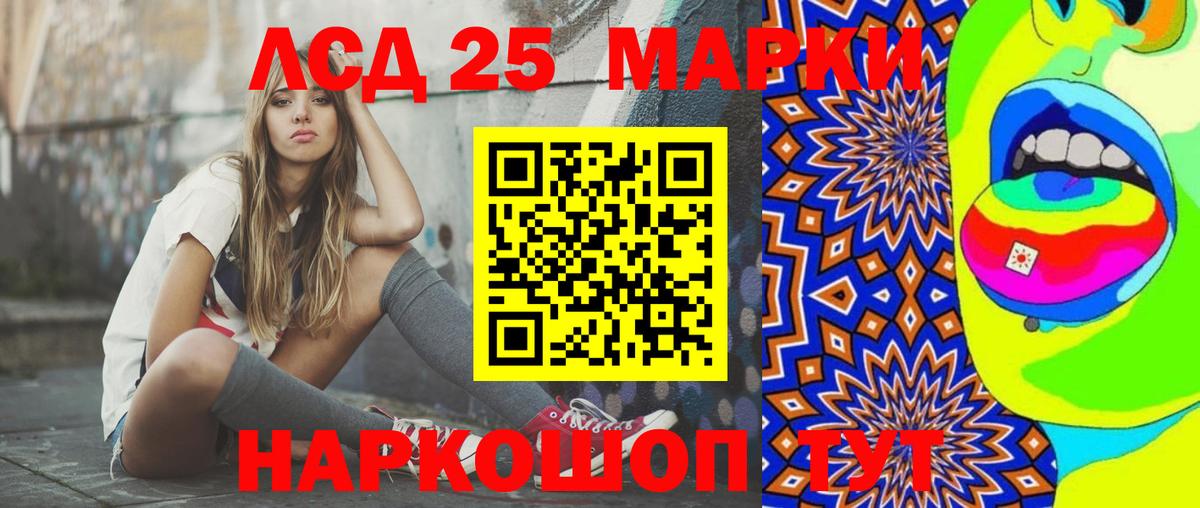 Кольчугино  LSD-25 экстази ecstasy  ЛСД экстази ecstasy  Вход с VPN 