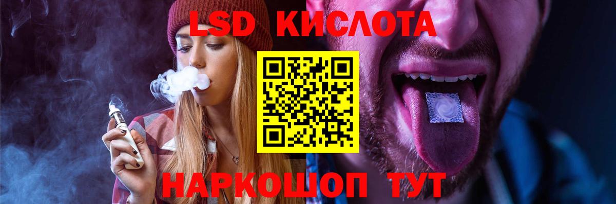 Лсд 25 экстази кислота Кольчугино