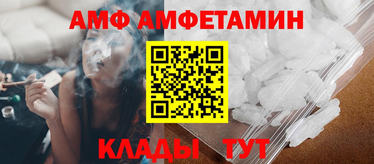 Метамфетамин витя Кольчугино