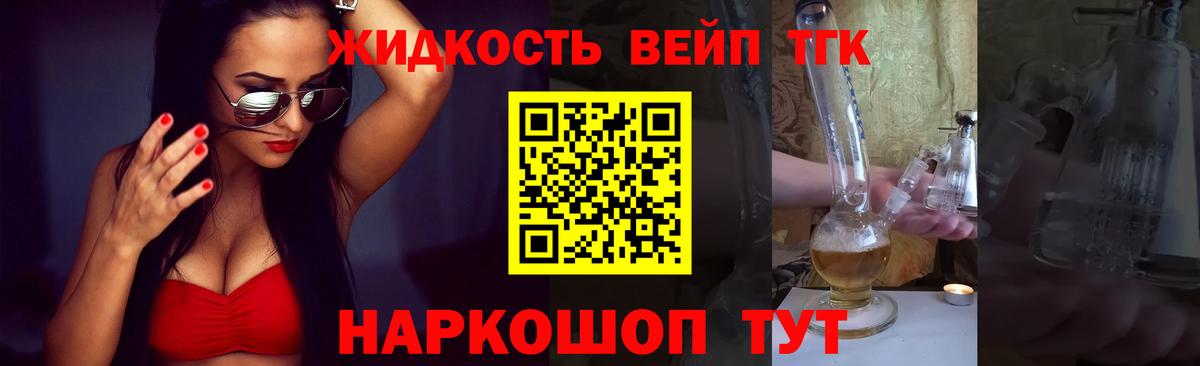 Мефедрон кристаллы  Канабис  Cocaine  A-PVP СК   Вход с VPN  КЕТАМИН  LSD-25  Кольчугино  ГАШИШ 