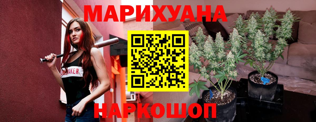 Кольчугино  Бошки Шишки MAZAR  Вход с VPN  Каннабис LSD WEED 