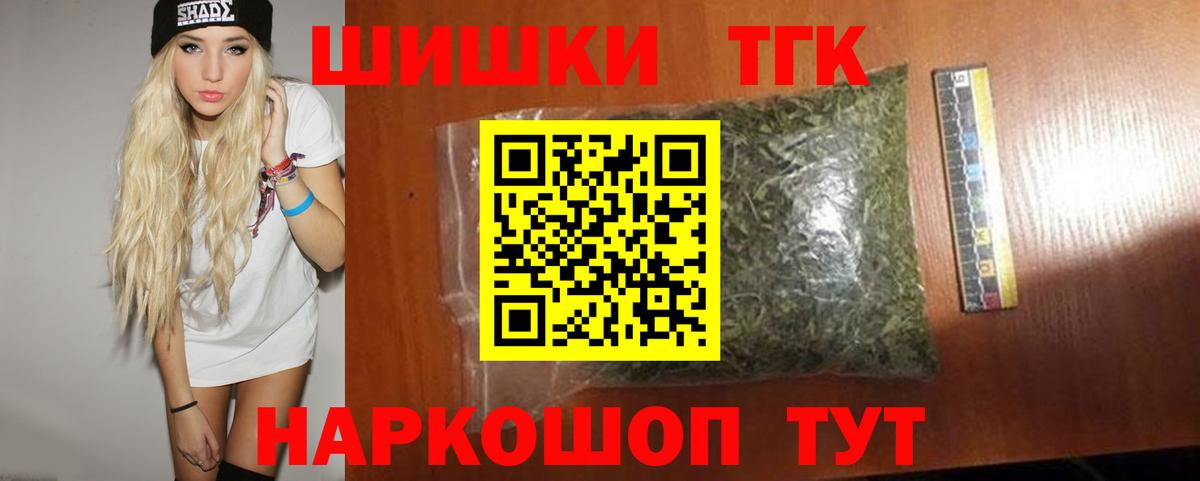 Бошки марихуана конопля Кольчугино